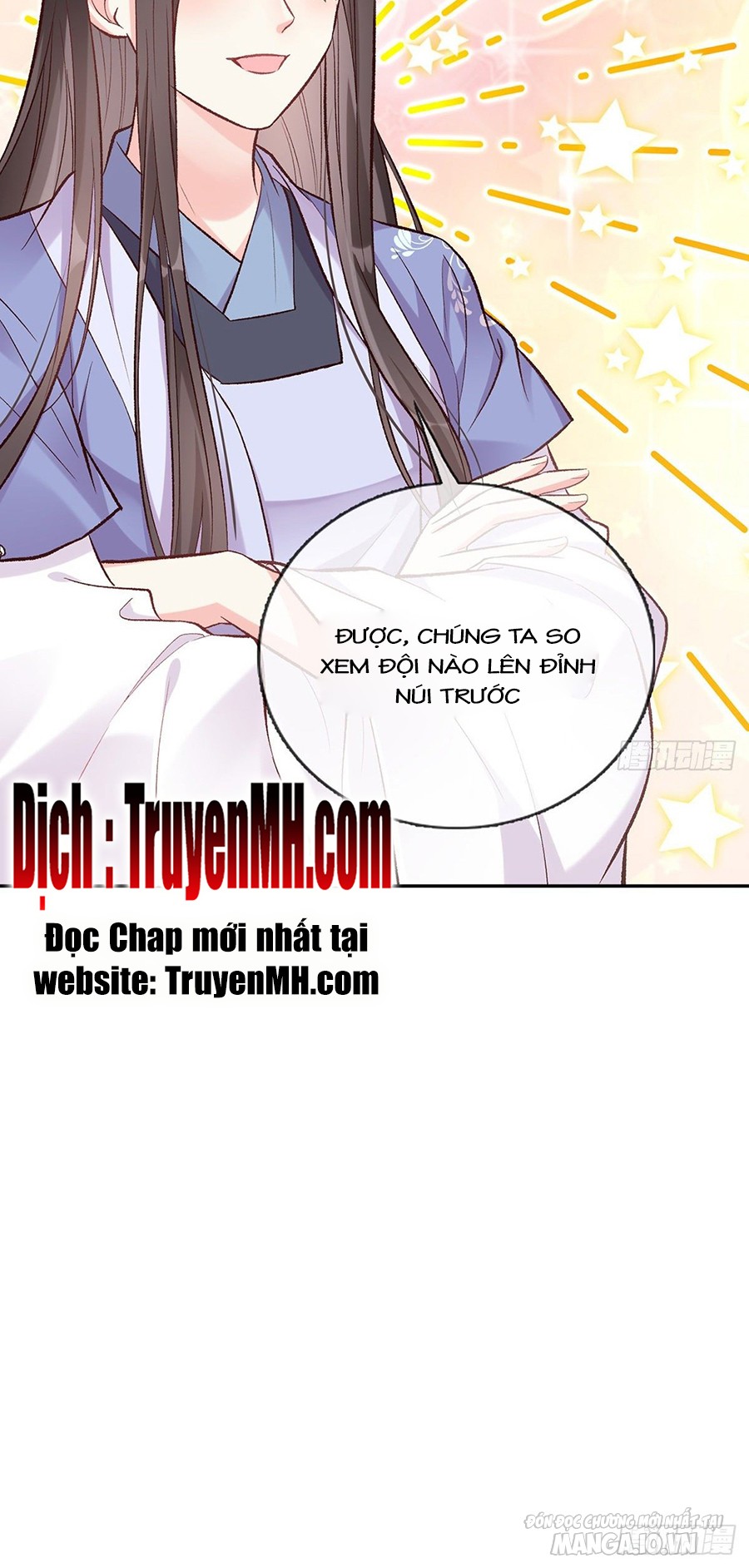 Kiều Mỵ Phu Lang, Tại Tuyến Lục Trà Chapter 46 - Trang 2