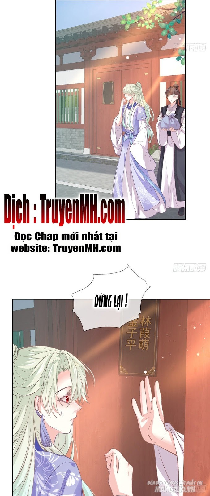 Kiều Mỵ Phu Lang, Tại Tuyến Lục Trà Chapter 33 - Trang 2