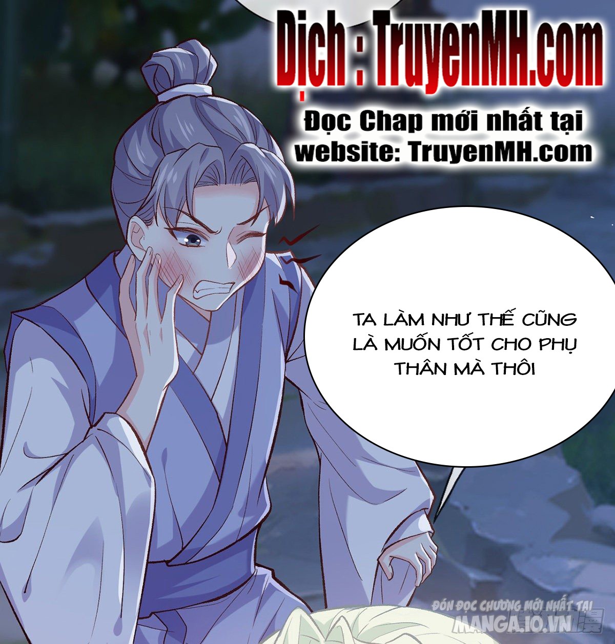 Kiều Mỵ Phu Lang, Tại Tuyến Lục Trà Chapter 23 - Trang 2