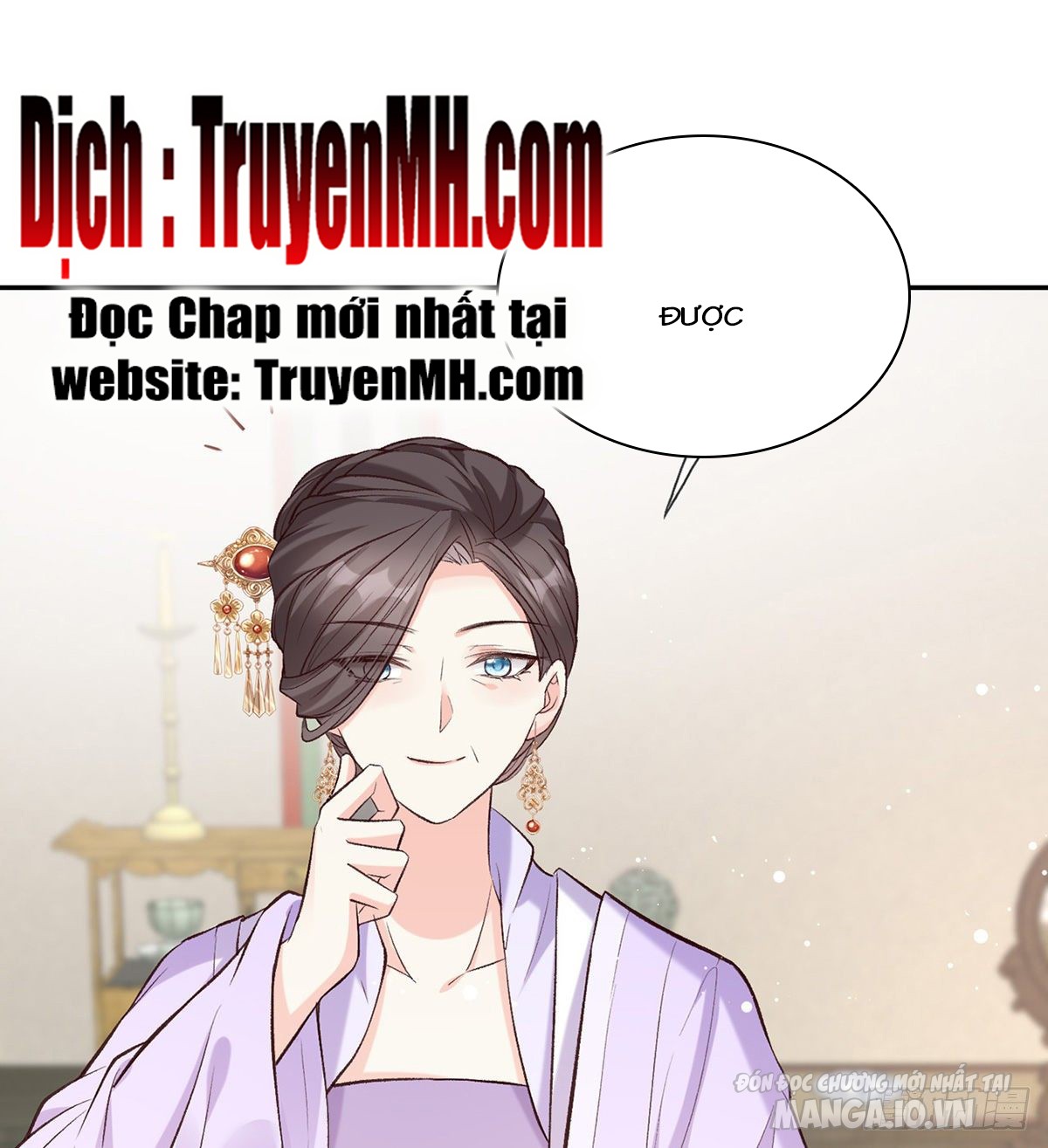 Kiều Mỵ Phu Lang, Tại Tuyến Lục Trà Chapter 17 - Trang 2