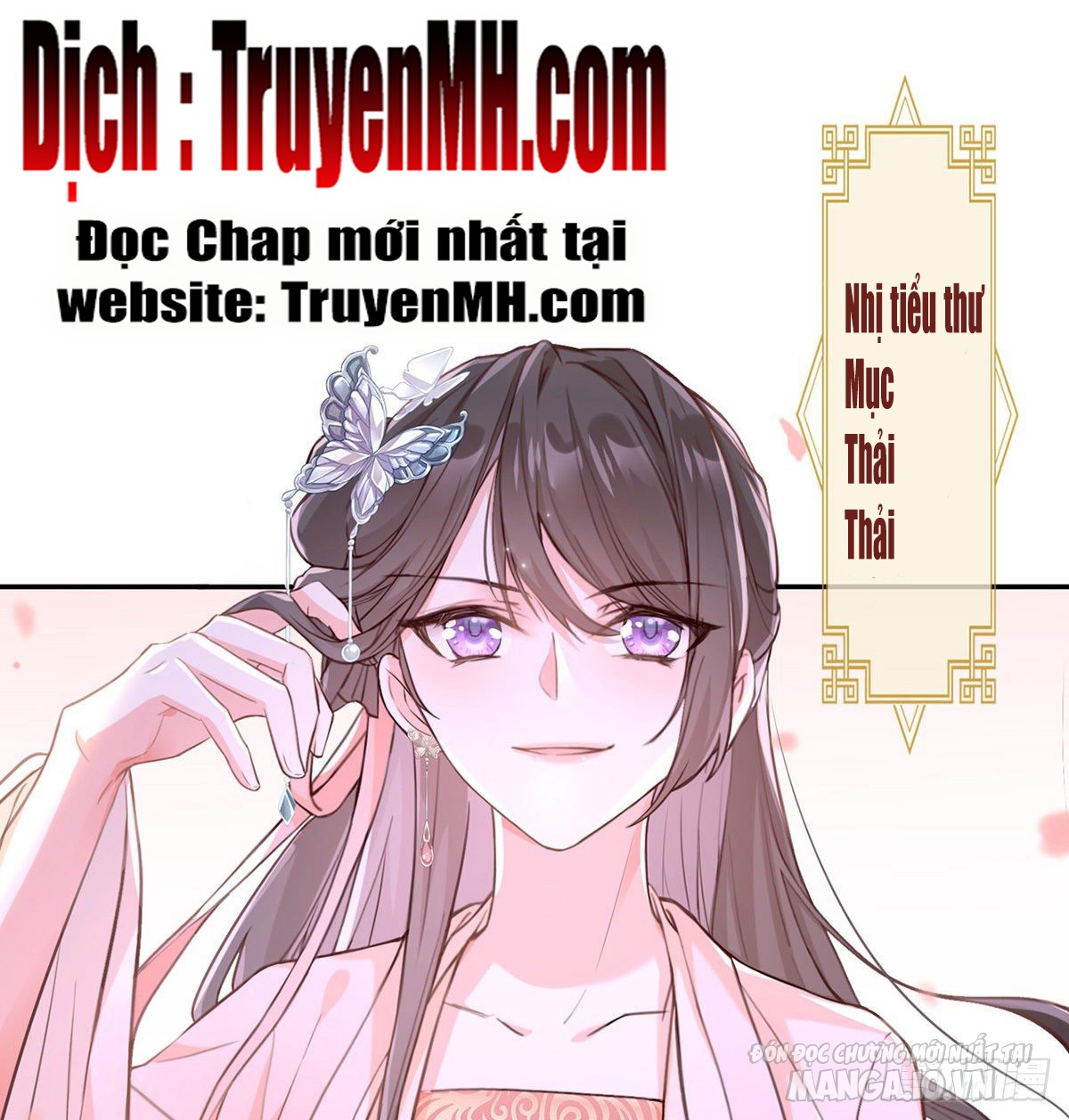 Kiều Mỵ Phu Lang, Tại Tuyến Lục Trà Chapter 15 - Trang 2