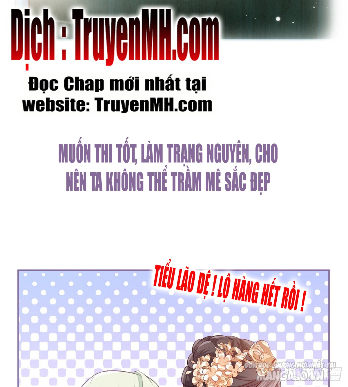 Kiều Mỵ Phu Lang, Tại Tuyến Lục Trà Chapter 1 - Trang 2