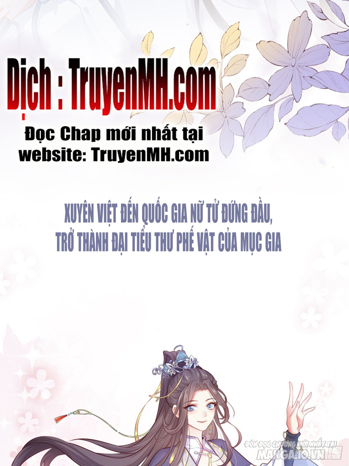 Kiều Mỵ Phu Lang, Tại Tuyến Lục Trà Chapter 1 - Trang 2