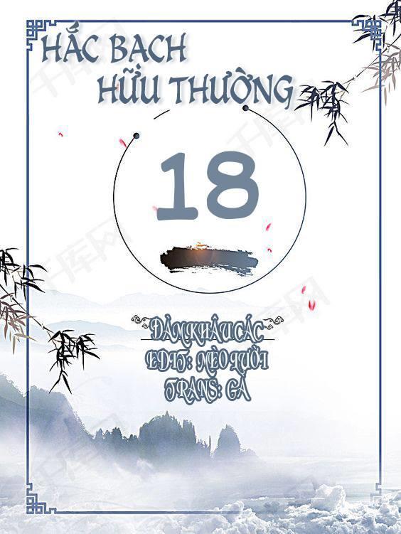 Hắc Bạch Hữu Thường Chapter 18 - Trang 2