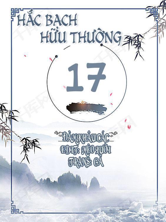 Hắc Bạch Hữu Thường Chapter 17 - Trang 2