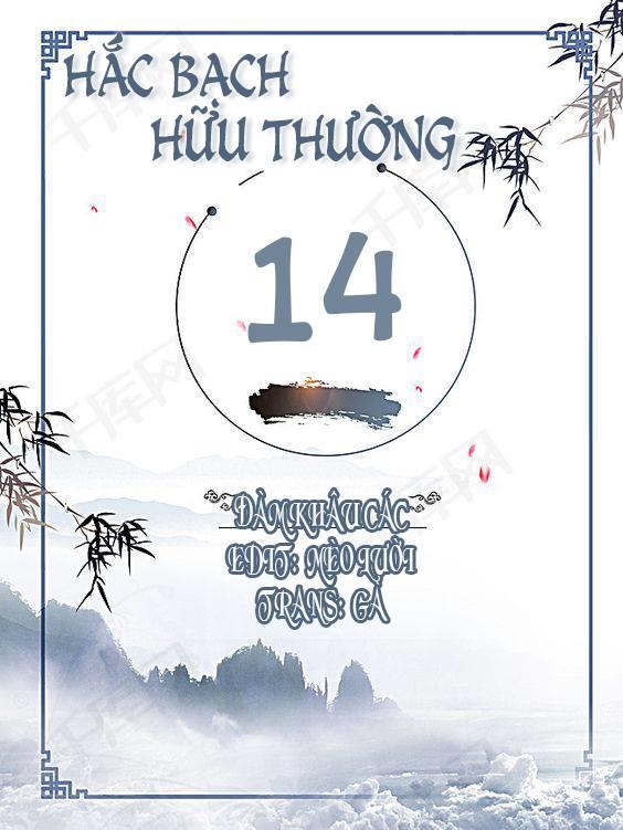 Hắc Bạch Hữu Thường Chapter 14 - Trang 2