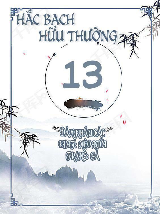 Hắc Bạch Hữu Thường Chapter 13 - Trang 2