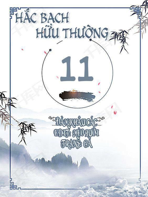 Hắc Bạch Hữu Thường Chapter 11 - Trang 2