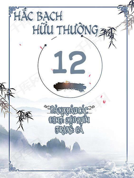 Hắc Bạch Hữu Thường Chapter 11 - Trang 2