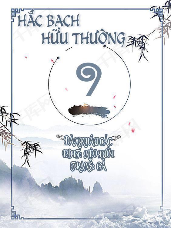 Hắc Bạch Hữu Thường Chapter 9 - Trang 2