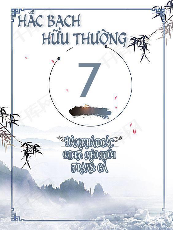 Hắc Bạch Hữu Thường Chapter 7 - Trang 2