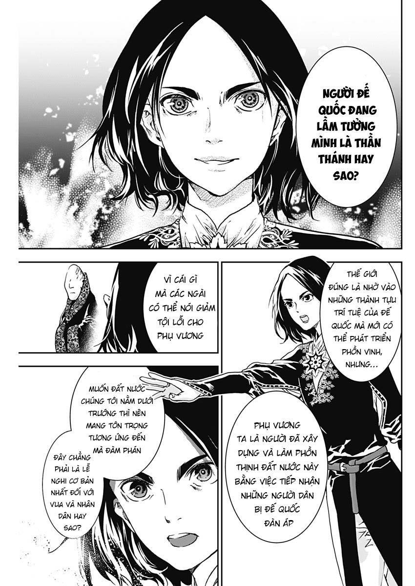 Doujigun Kan Chapter 5 - Trang 2