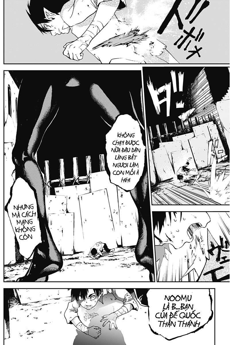 Doujigun Kan Chapter 3 - Trang 2