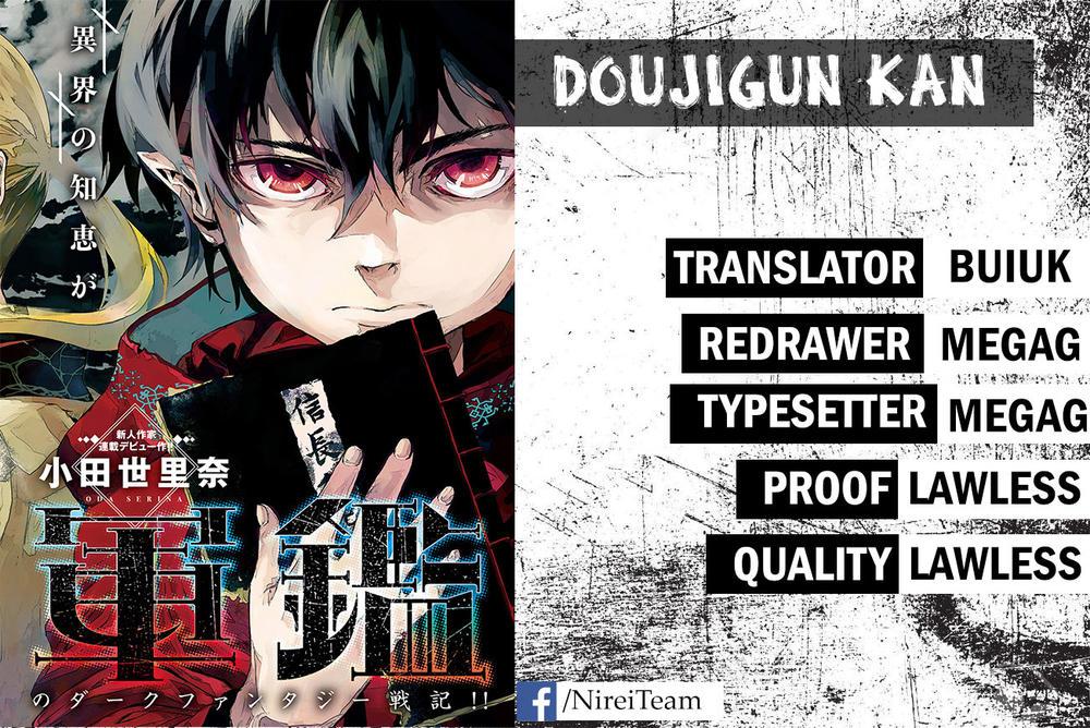 Doujigun Kan Chapter 2 - Trang 2