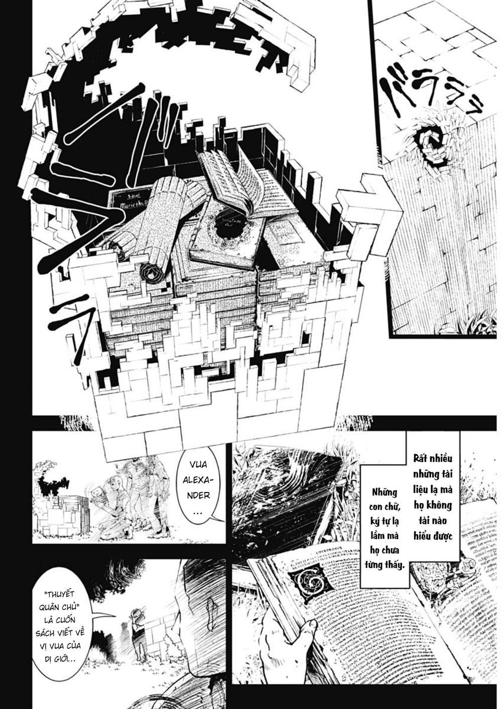 Doujigun Kan Chapter 1 - Trang 2