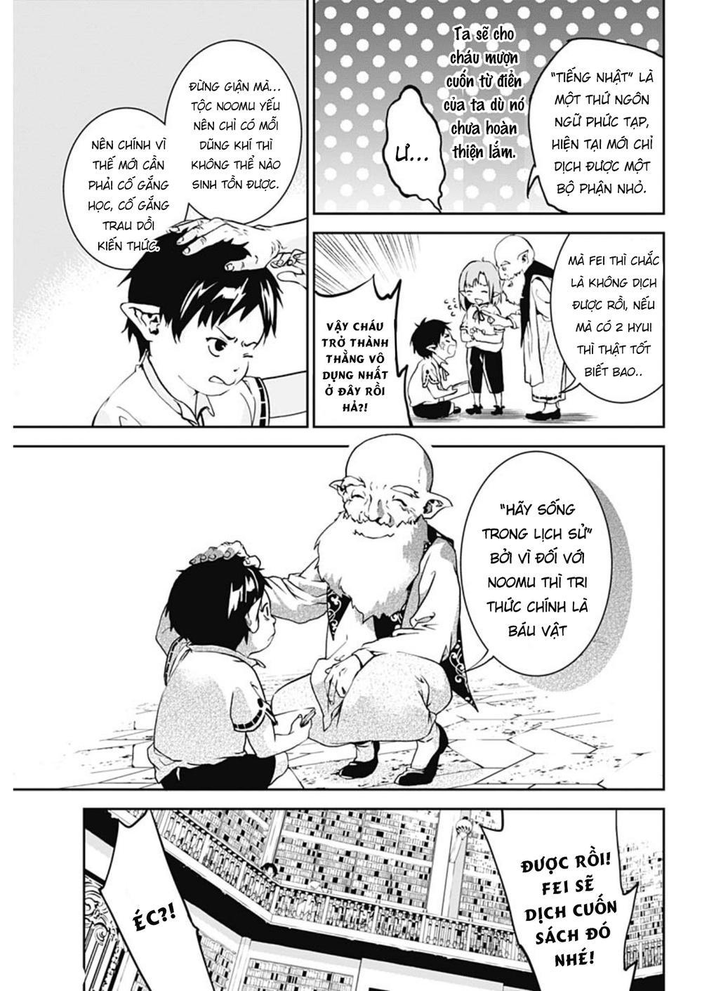 Doujigun Kan Chapter 1 - Trang 2