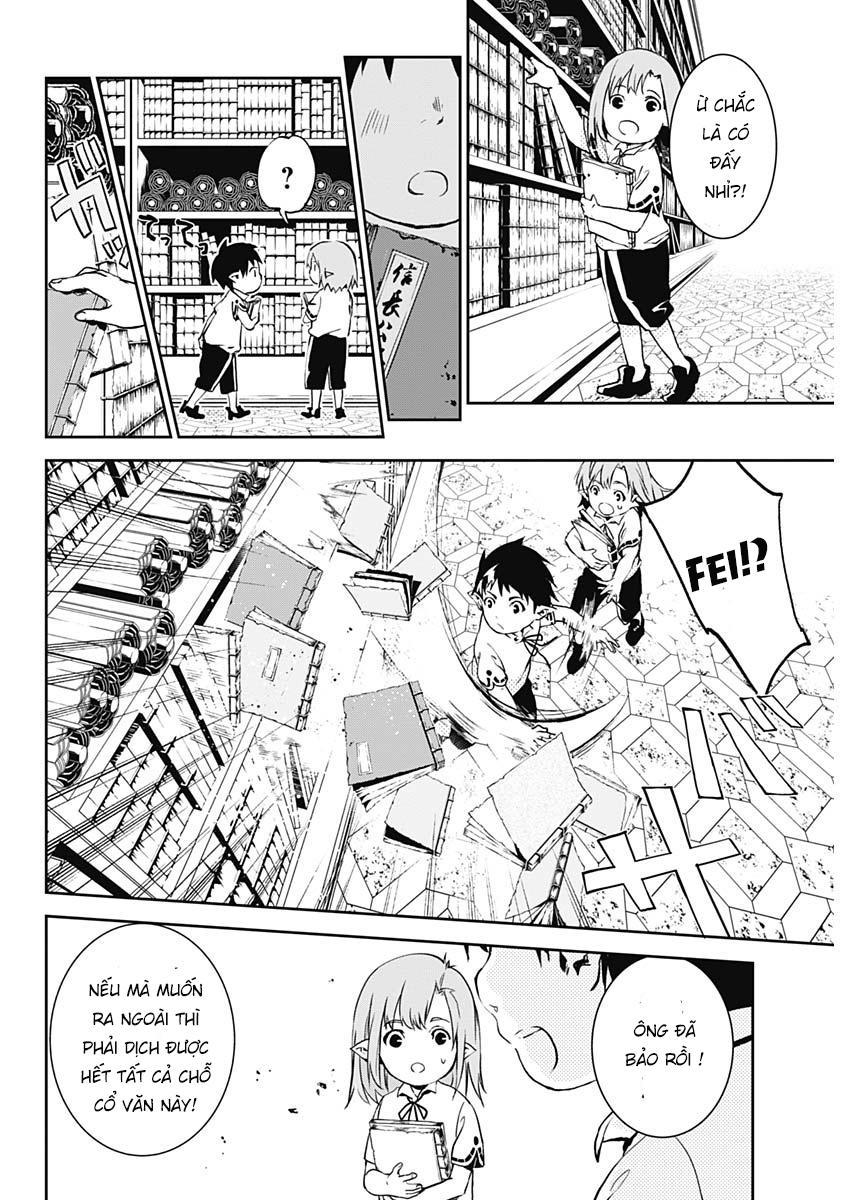 Doujigun Kan Chapter 1 - Trang 2