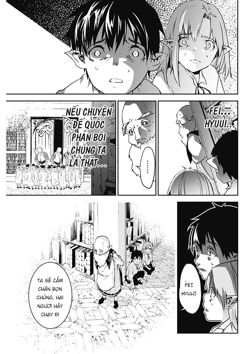 Doujigun Kan Chapter 1 - Trang 2