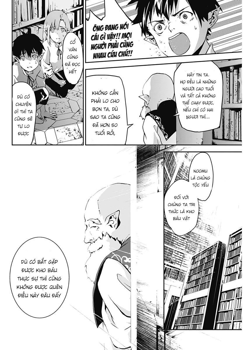 Doujigun Kan Chapter 1 - Trang 2