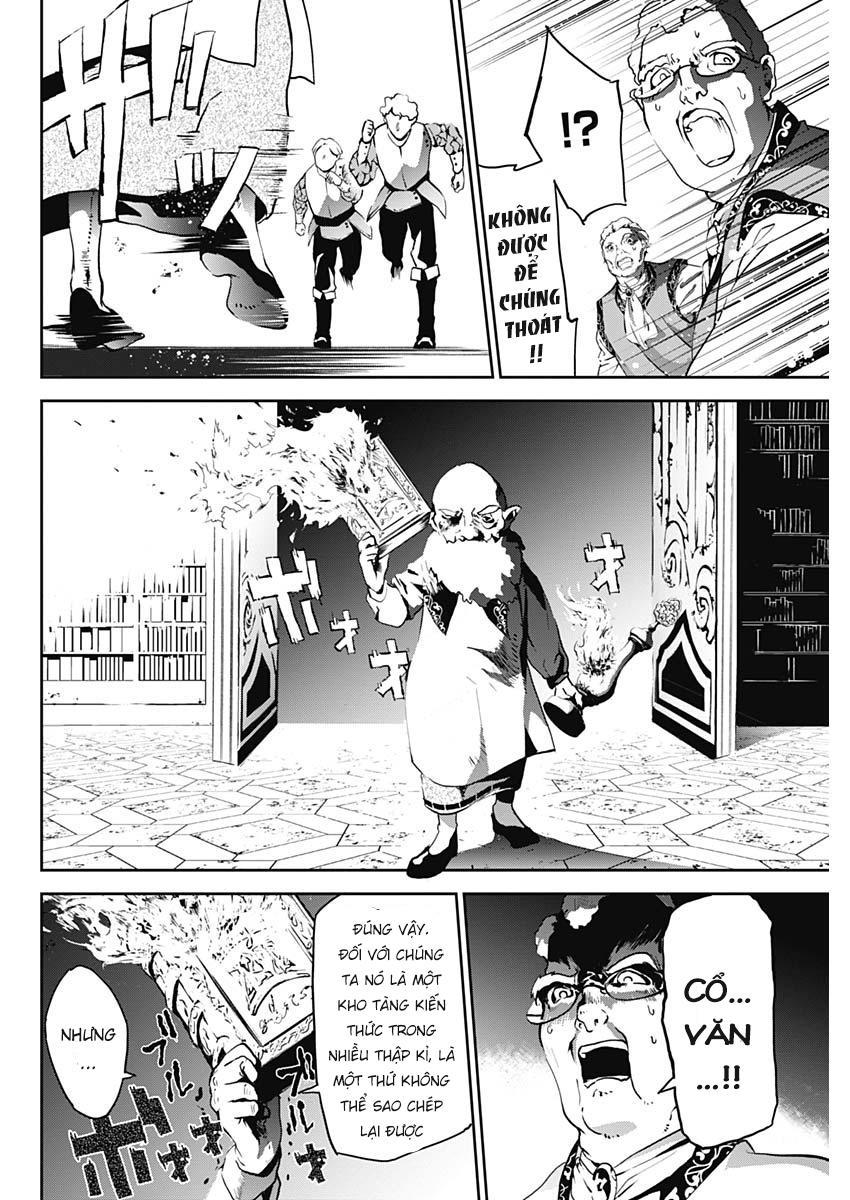 Doujigun Kan Chapter 1 - Trang 2