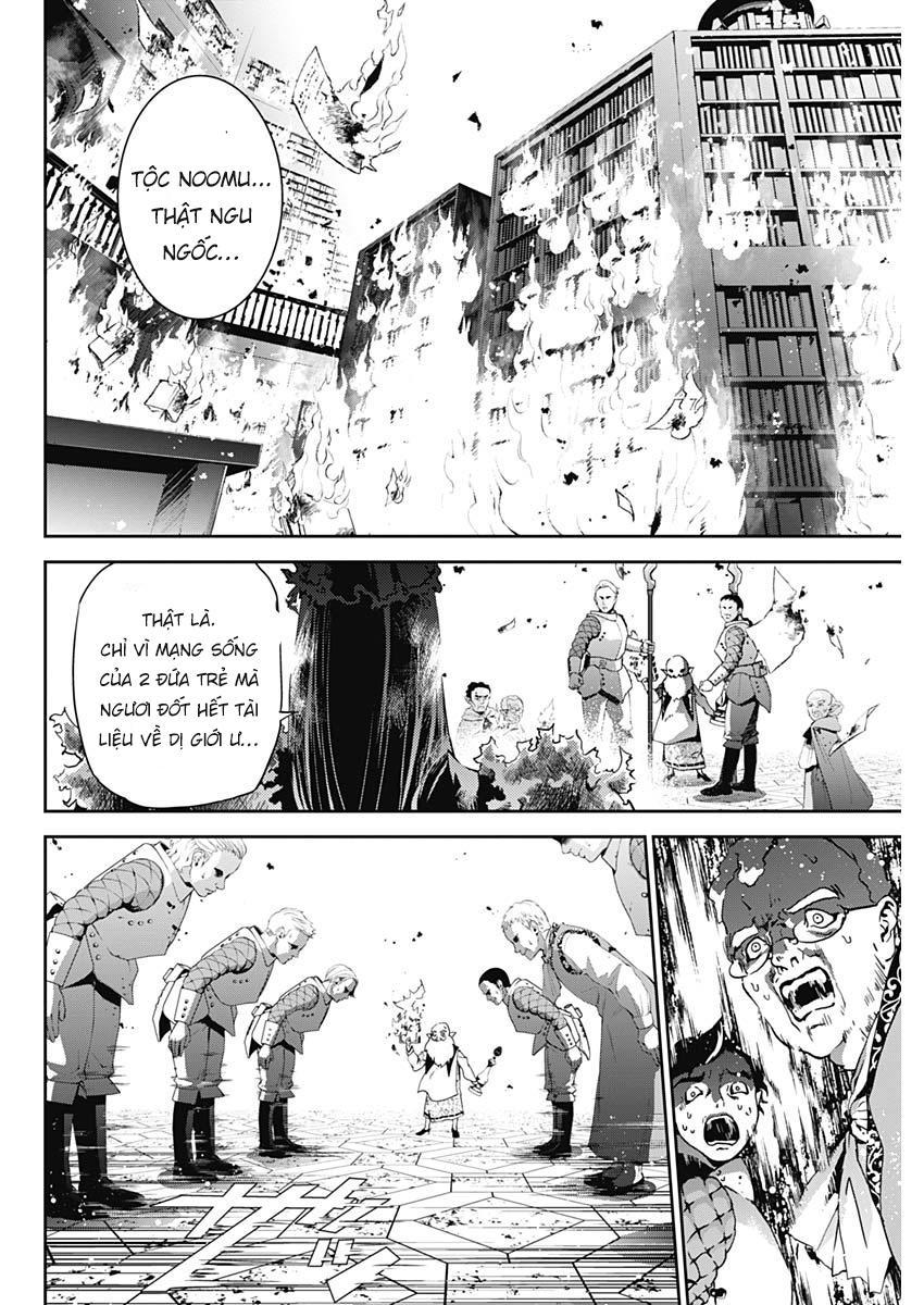 Doujigun Kan Chapter 1 - Trang 2