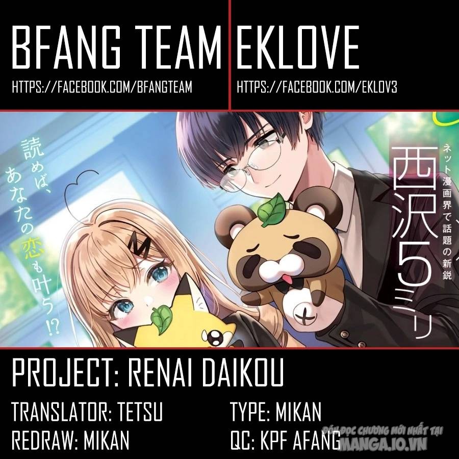 Renai Daikou Chapter 14 - Trang 2