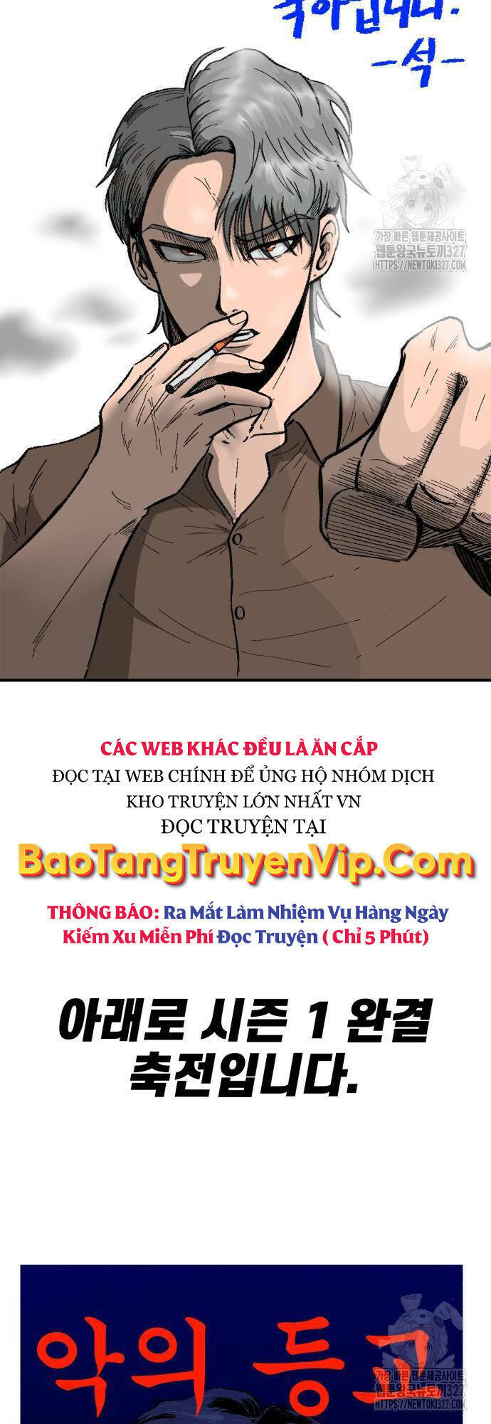 Ác Quỷ Trở Lại Học Đường Chapter 53 - Trang 2