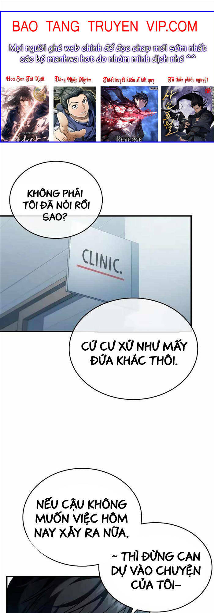 Ác Quỷ Trở Lại Học Đường Chapter 16 - Trang 2