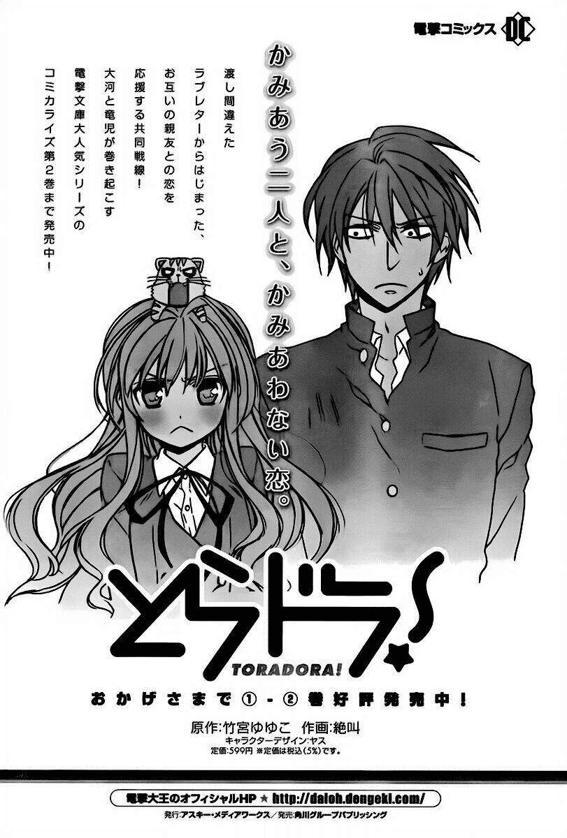 Toradora! Chapter 21 - Trang 2