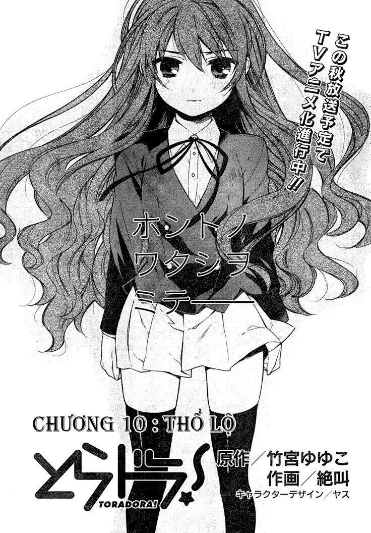 Toradora! Chapter 10 - Trang 2