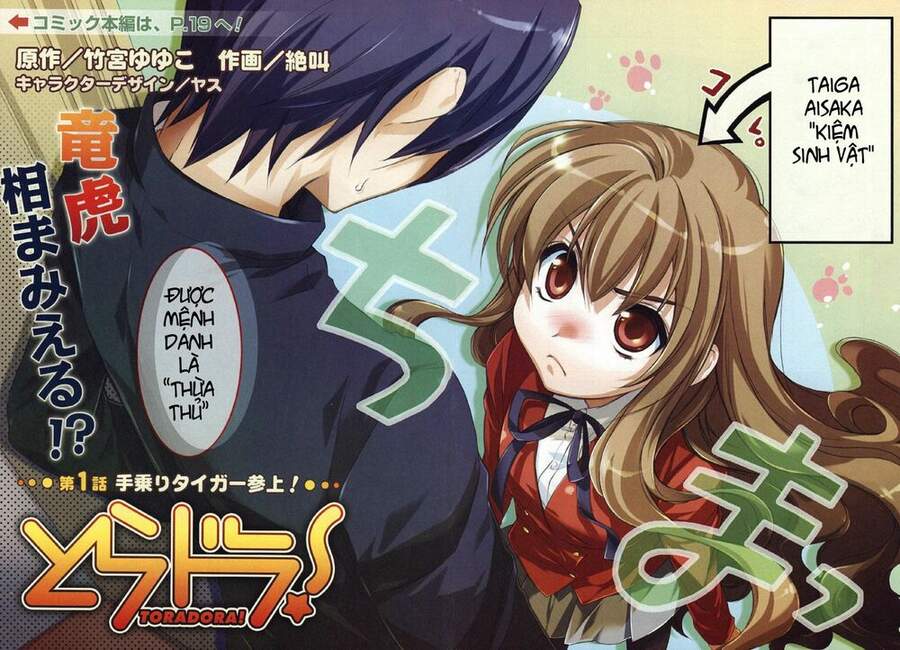 Toradora! Chapter 1 - Trang 2