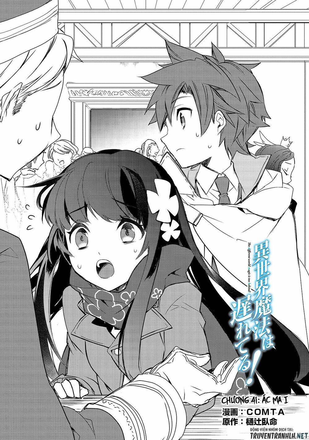 Isekaimahouwaokureteru! Chapter 41 - Trang 2