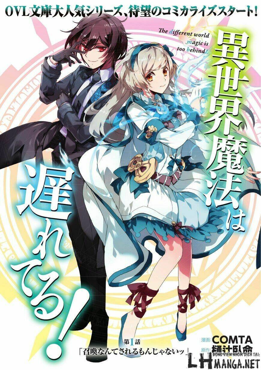 Isekaimahouwaokureteru! Chapter 1 - Trang 2