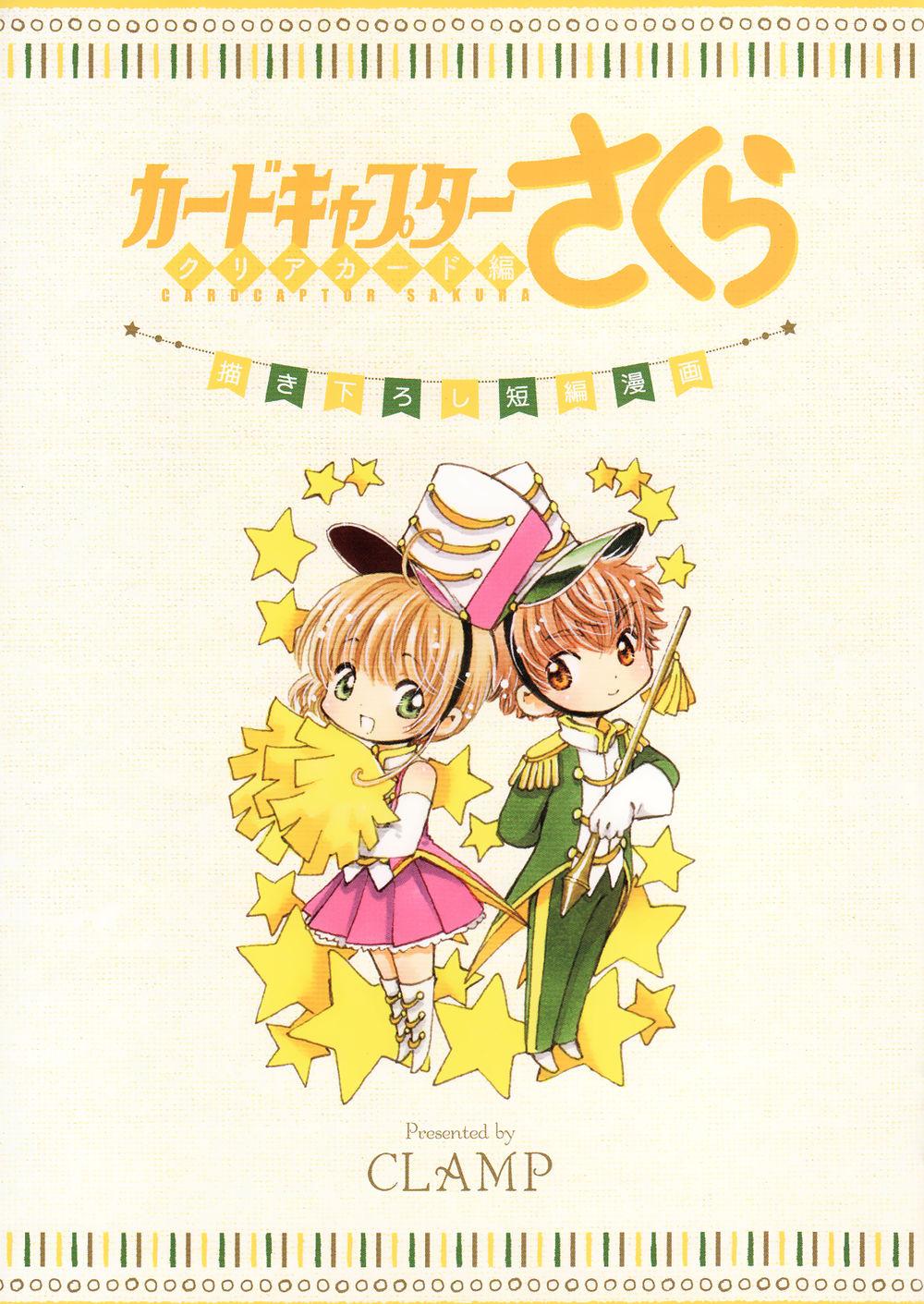 Thủ Lĩnh Thẻ Bài 2: Card Captor Sakura 2 Chapter 29.5 - Trang 2