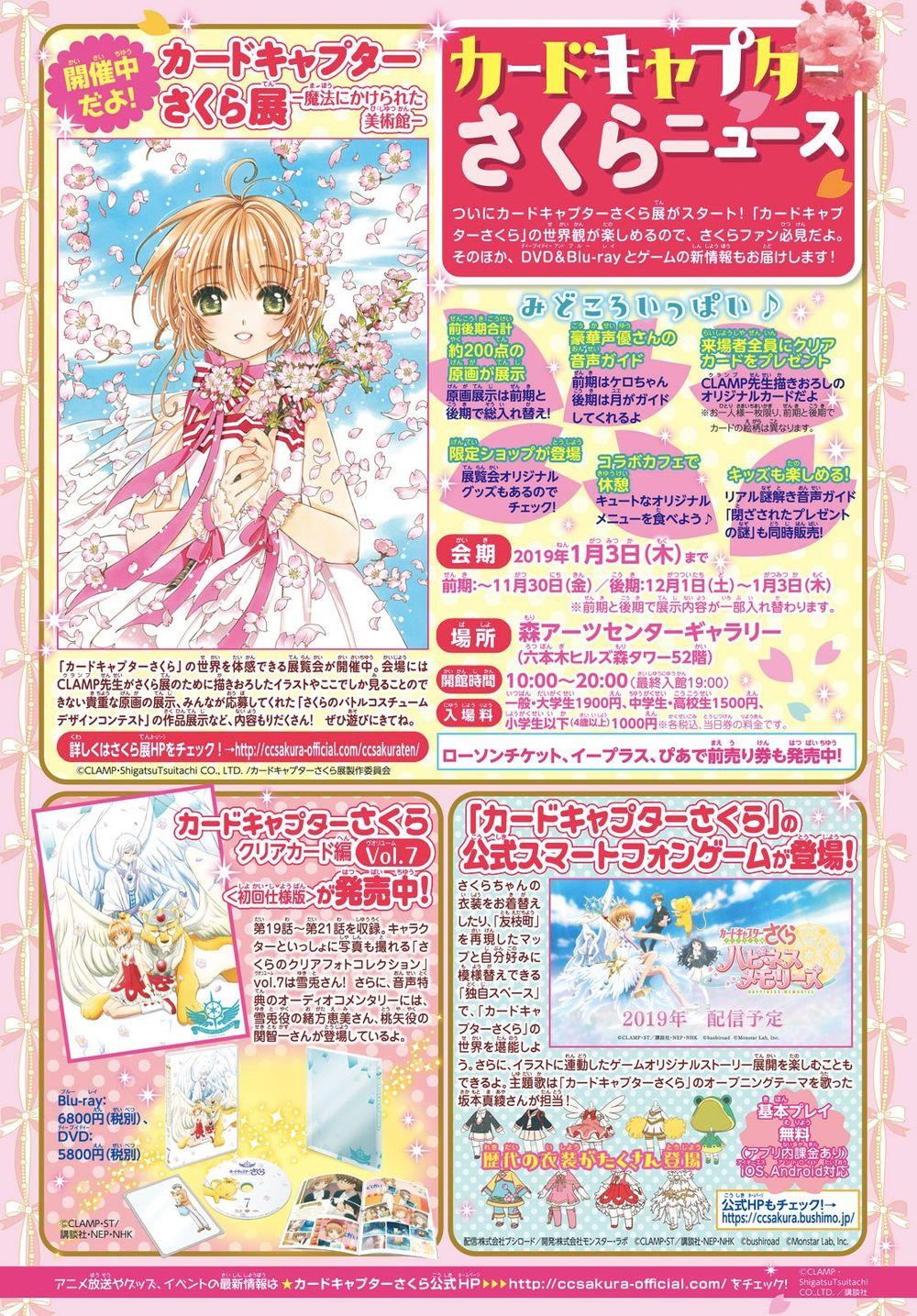 Thủ Lĩnh Thẻ Bài 2: Card Captor Sakura 2 Chapter 28 - Trang 2