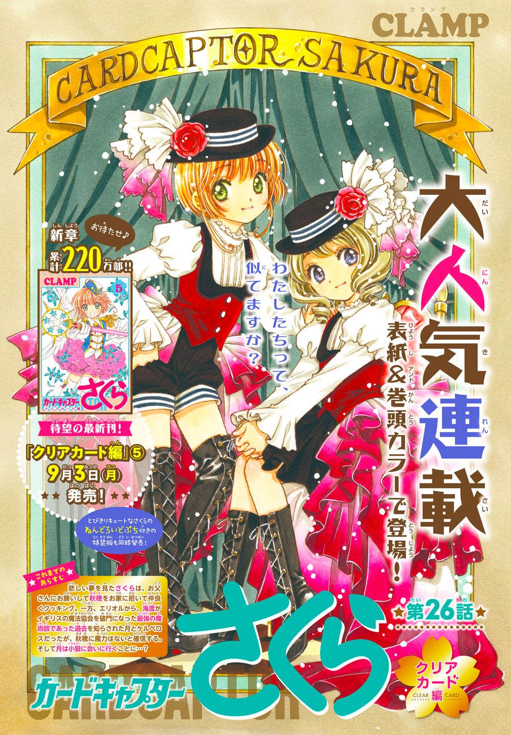 Thủ Lĩnh Thẻ Bài 2: Card Captor Sakura 2 Chapter 26 - Trang 2