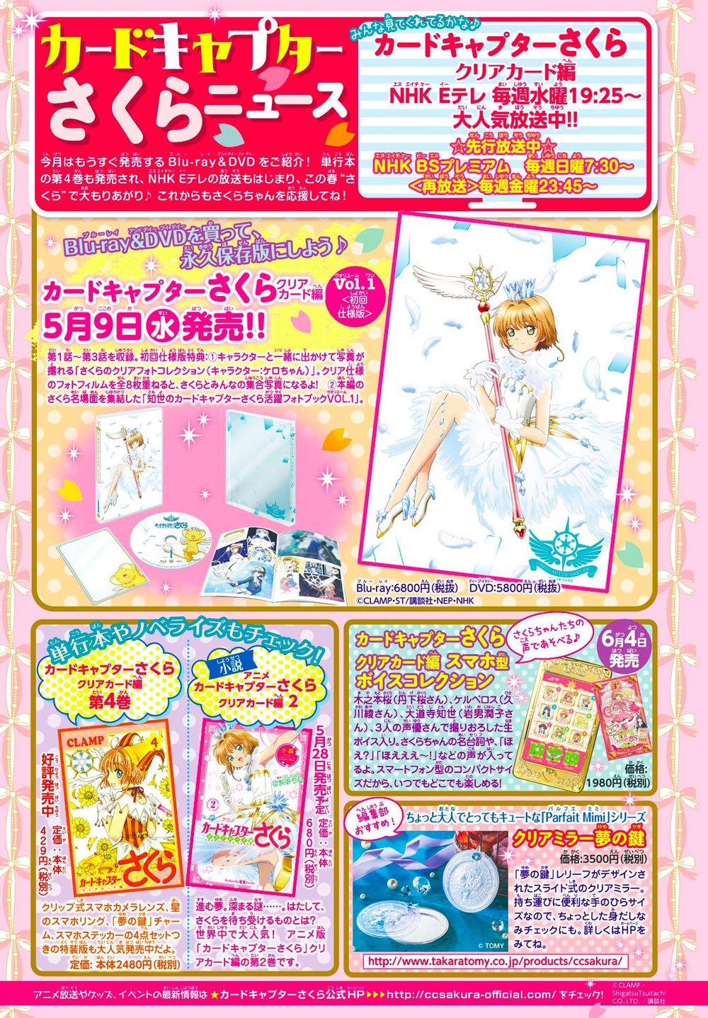 Thủ Lĩnh Thẻ Bài 2: Card Captor Sakura 2 Chapter 23 - Trang 2