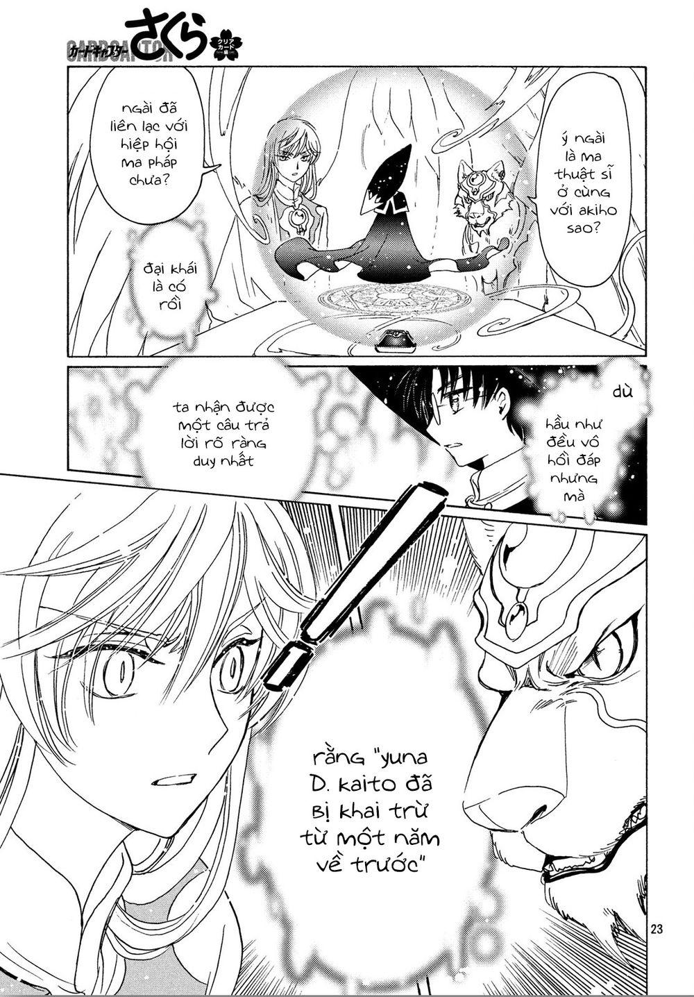 Thủ Lĩnh Thẻ Bài 2: Card Captor Sakura 2 Chapter 22 - Trang 2