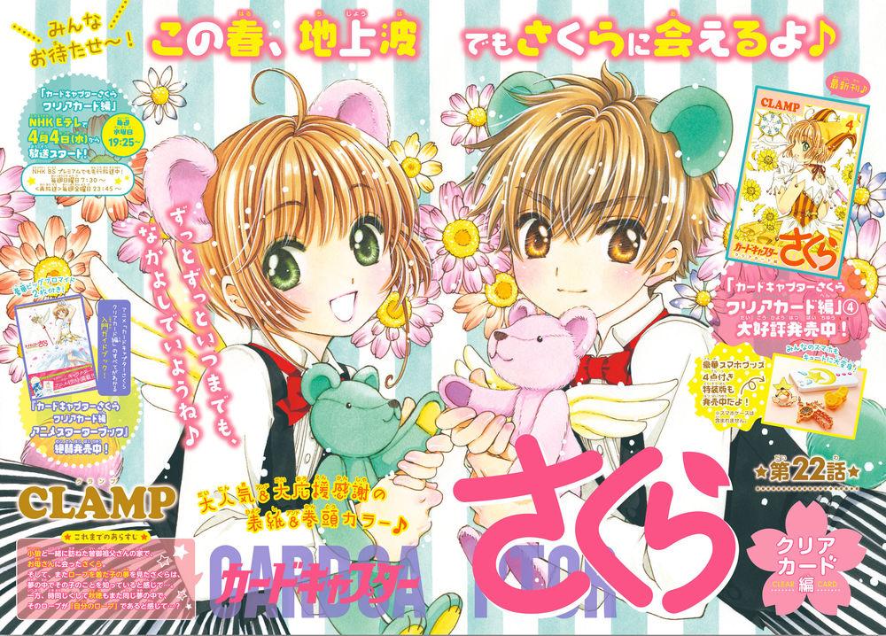 Thủ Lĩnh Thẻ Bài 2: Card Captor Sakura 2 Chapter 22 - Trang 2