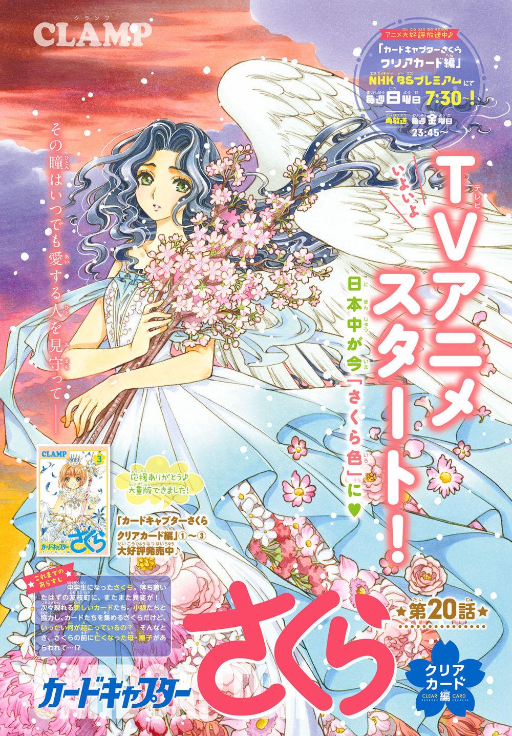 Thủ Lĩnh Thẻ Bài 2: Card Captor Sakura 2 Chapter 20 - Trang 2