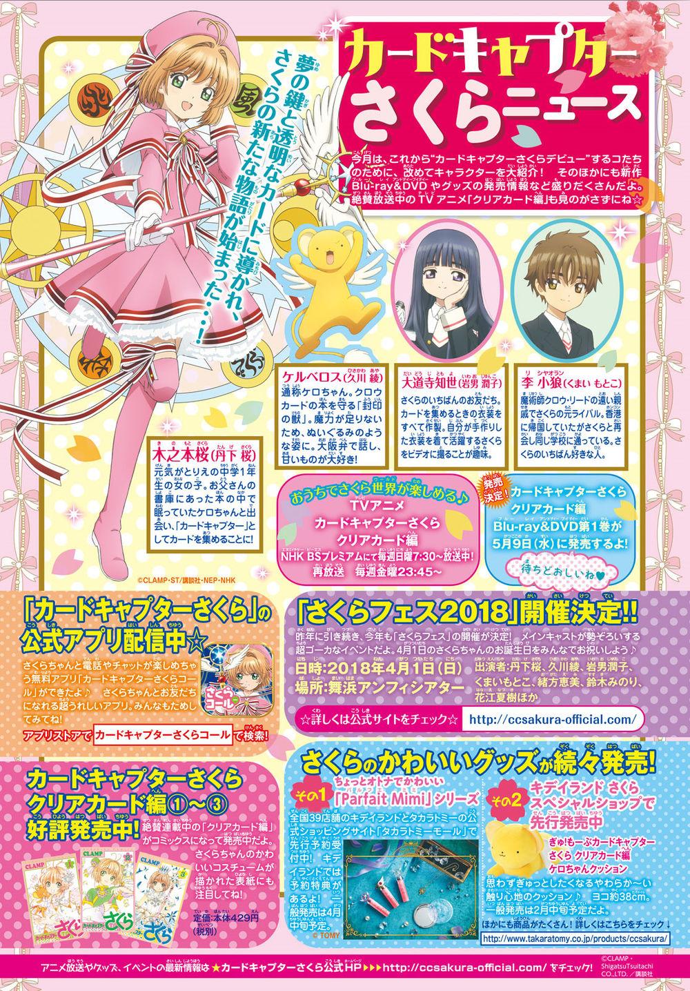 Thủ Lĩnh Thẻ Bài 2: Card Captor Sakura 2 Chapter 20 - Trang 2