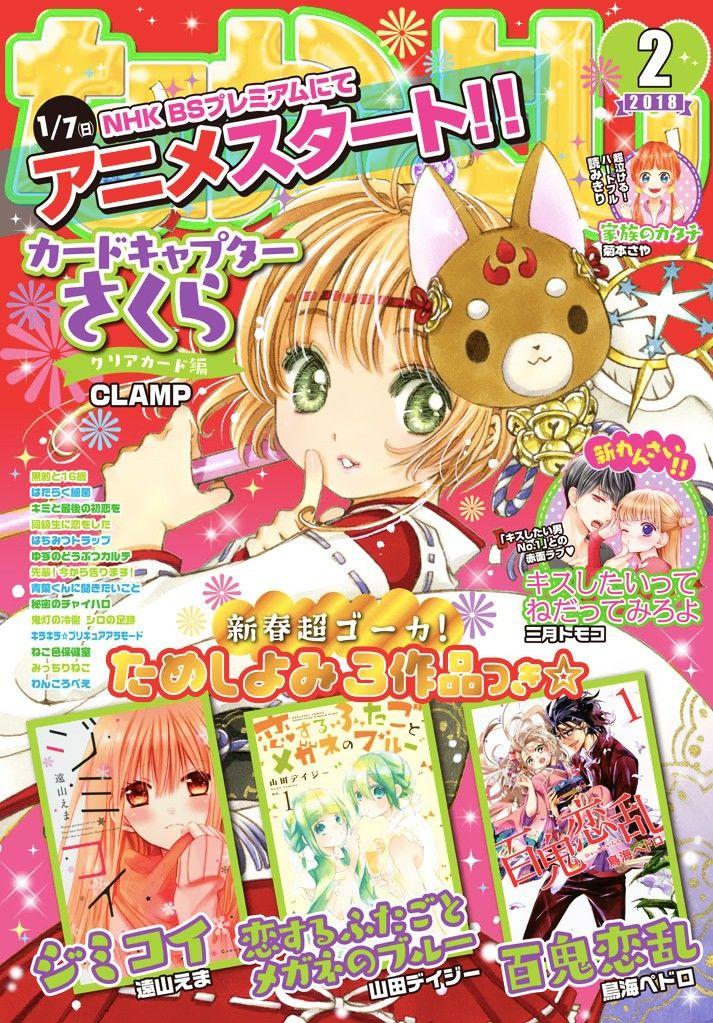 Thủ Lĩnh Thẻ Bài 2: Card Captor Sakura 2 Chapter 19 - Trang 2