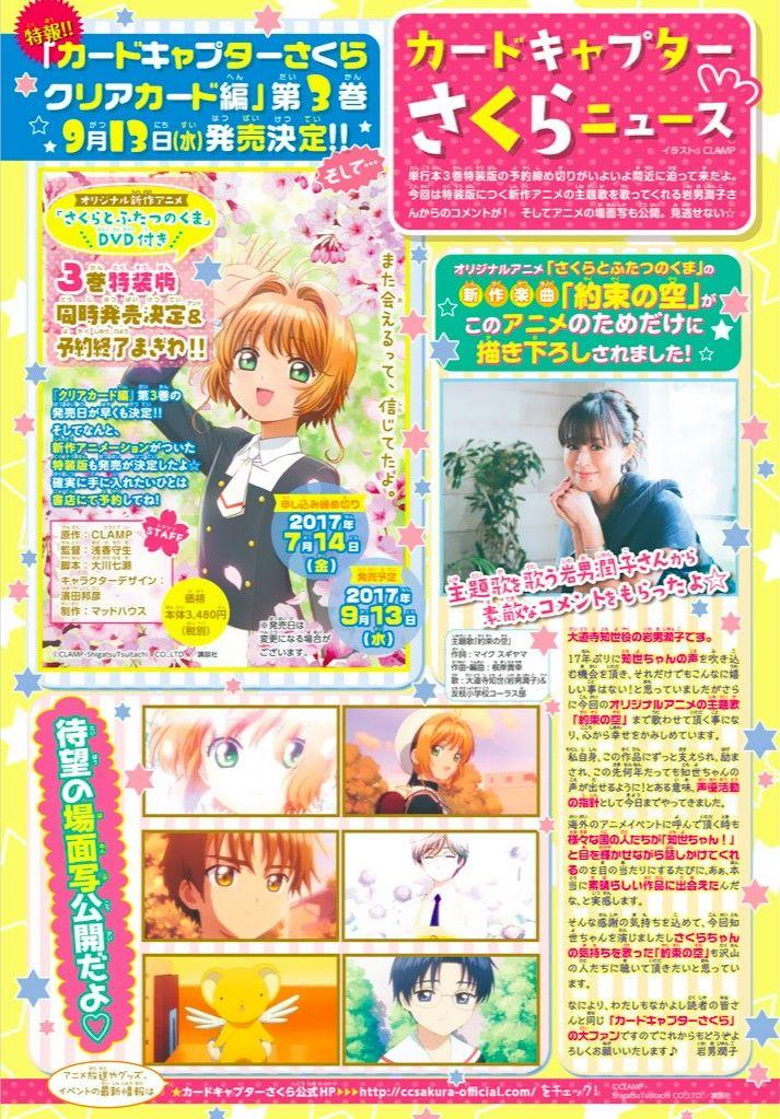 Thủ Lĩnh Thẻ Bài 2: Card Captor Sakura 2 Chapter 13 - Trang 2