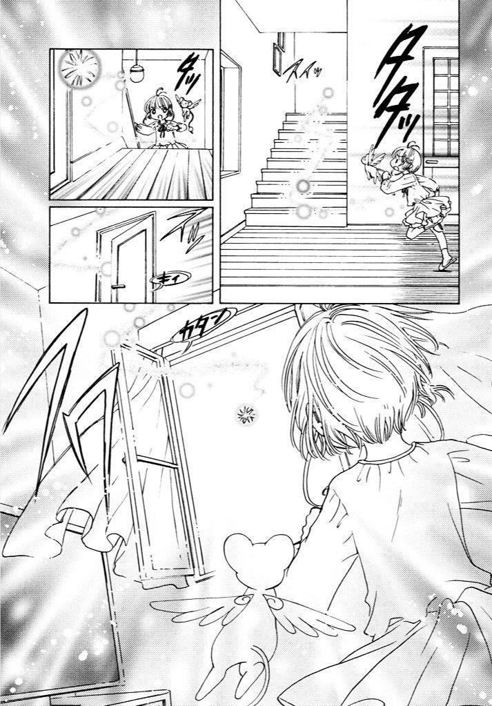 Thủ Lĩnh Thẻ Bài 2: Card Captor Sakura 2 Chapter 13 - Trang 2