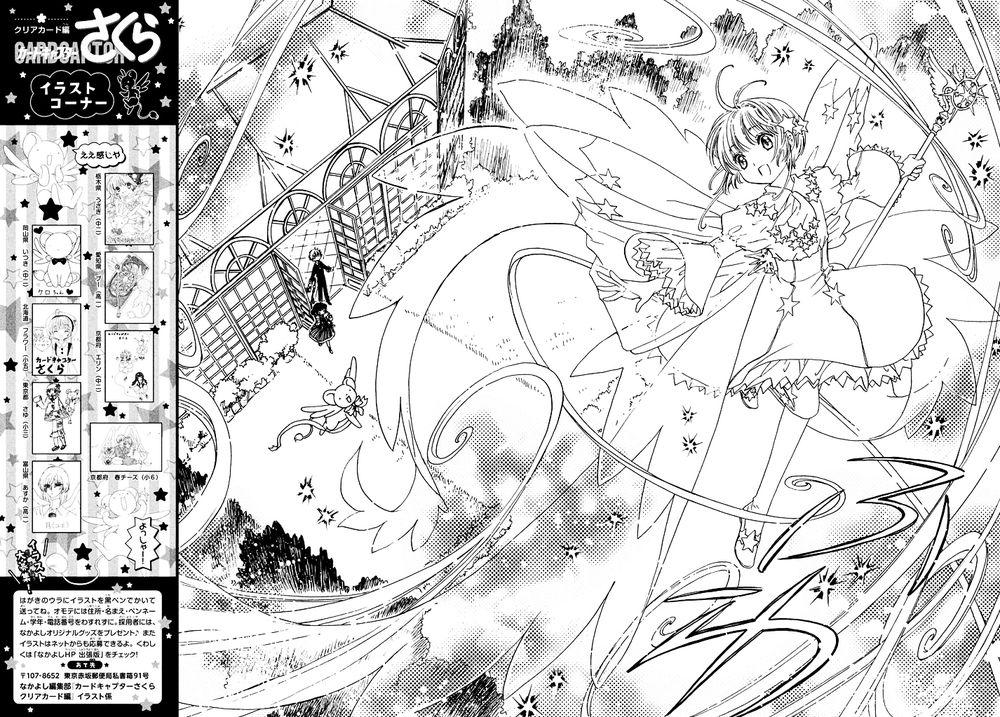 Thủ Lĩnh Thẻ Bài 2: Card Captor Sakura 2 Chapter 10 - Trang 2