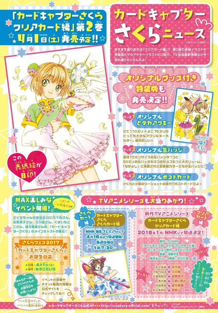 Thủ Lĩnh Thẻ Bài 2: Card Captor Sakura 2 Chapter 10 - Trang 2