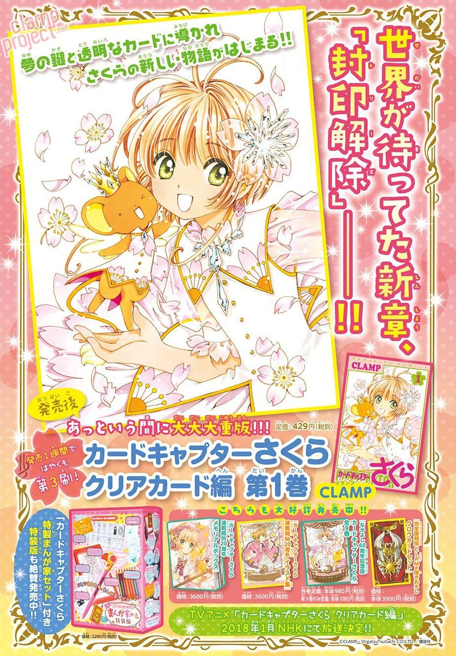 Thủ Lĩnh Thẻ Bài 2: Card Captor Sakura 2 Chapter 8 - Trang 2