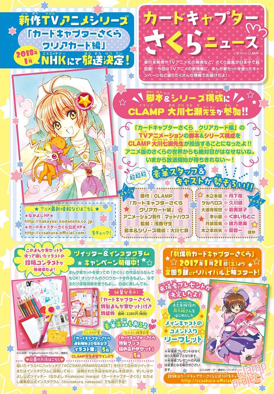 Thủ Lĩnh Thẻ Bài 2: Card Captor Sakura 2 Chapter 8 - Trang 2