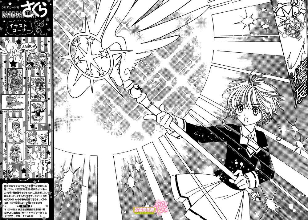 Thủ Lĩnh Thẻ Bài 2: Card Captor Sakura 2 Chapter 3 - Trang 2