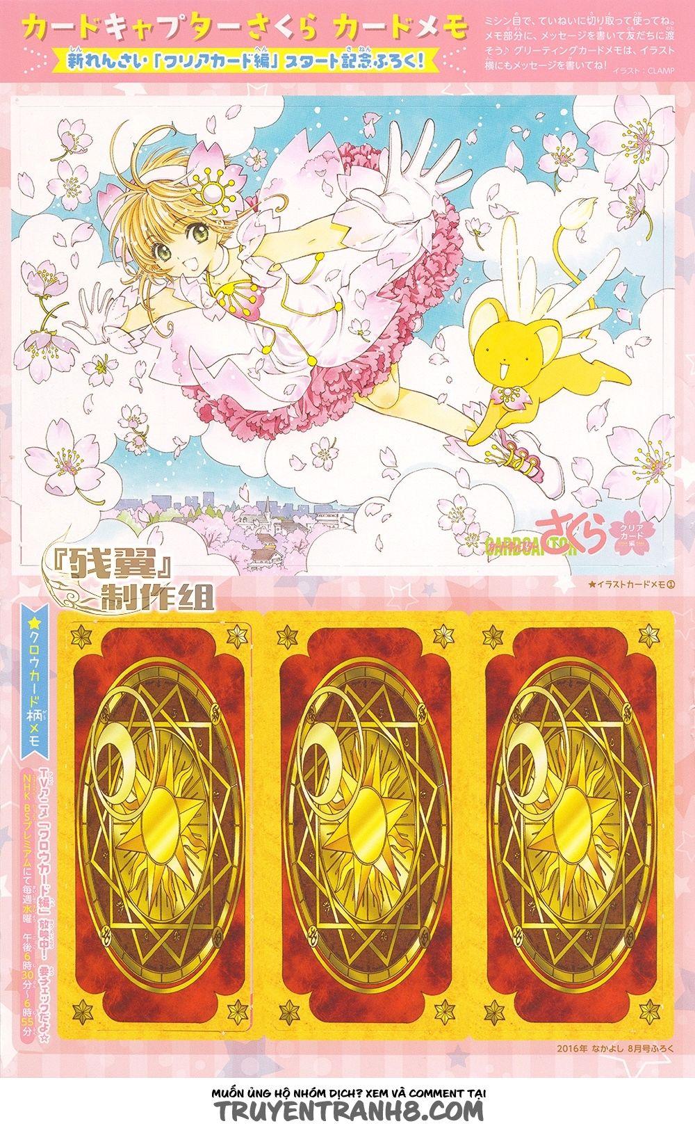 Thủ Lĩnh Thẻ Bài 2: Card Captor Sakura 2 Chapter 2 - Trang 2